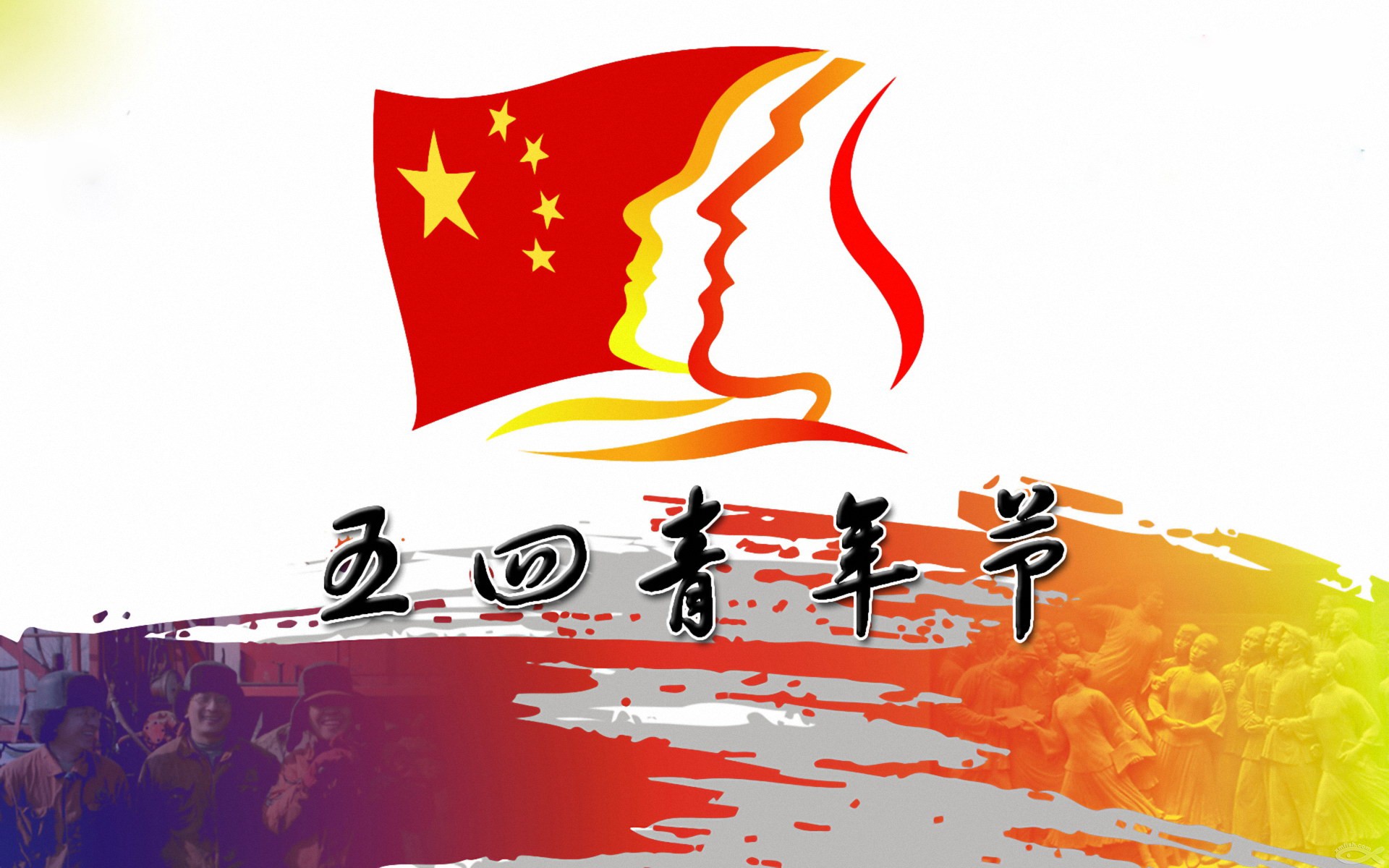 C:\Users\dell\Desktop\传媒学生会活动综述\分团委活动\青春还有诗和远方\27_198860_46cf25b7d7e4545.jpg
