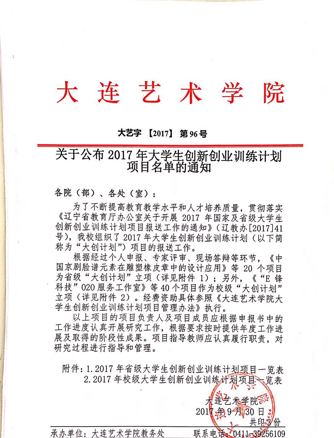 红头.jpg